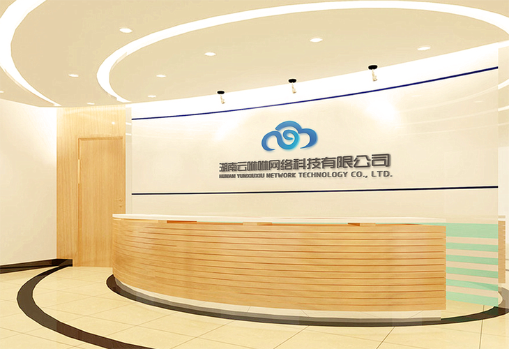 湖南云咻咻网络科技
